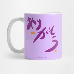 Arigatou - Modern Japanese Calligraphy Mug